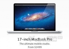 ʦƻ򽫷17MacBook Pro