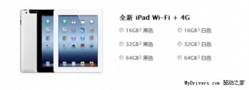 iPad 4G汾ۿ ۼδ֪