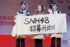 SNH48ļ³Ա ǰӦԮ