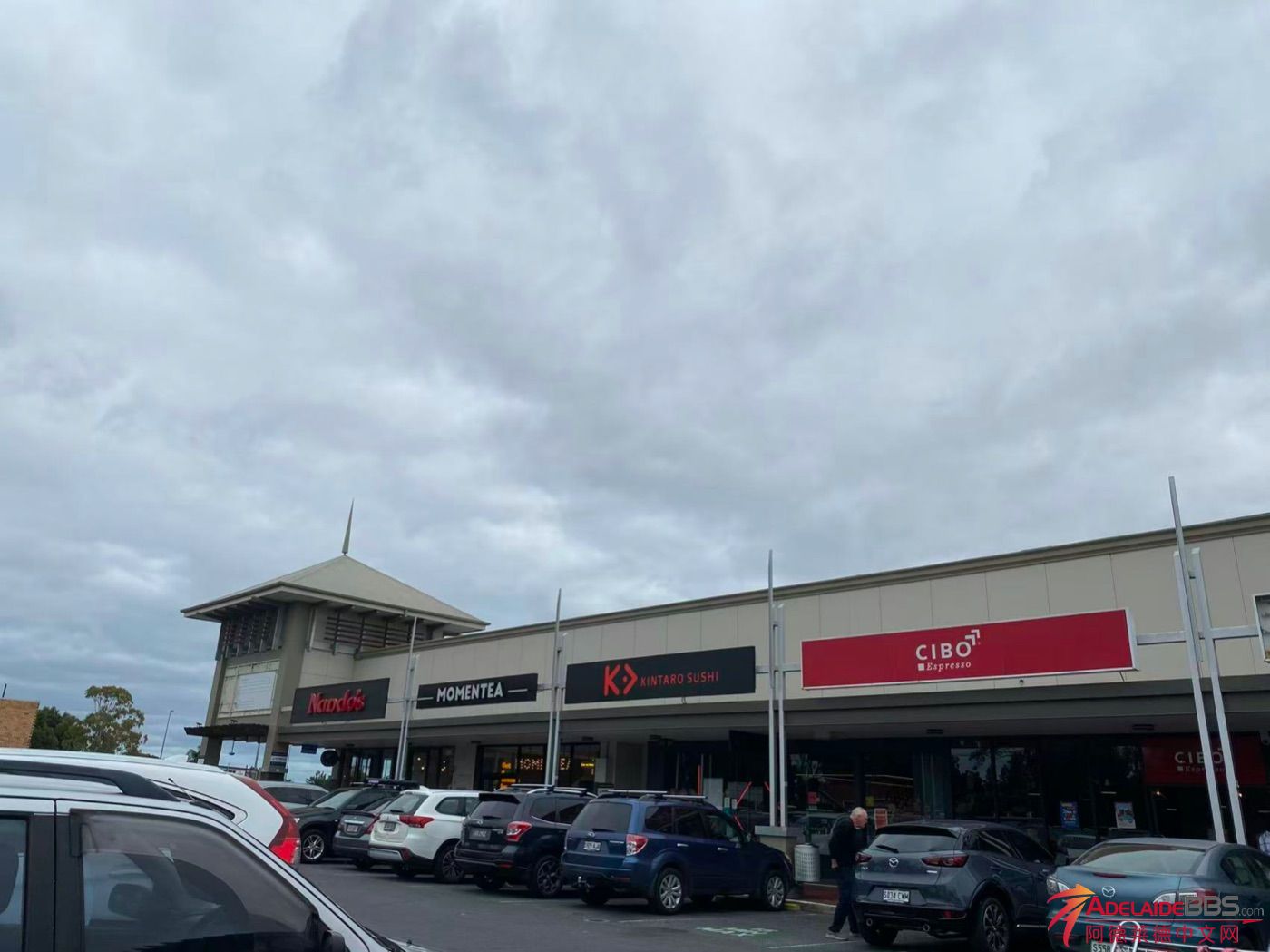 10ӲȥKurralta Park shopping centre