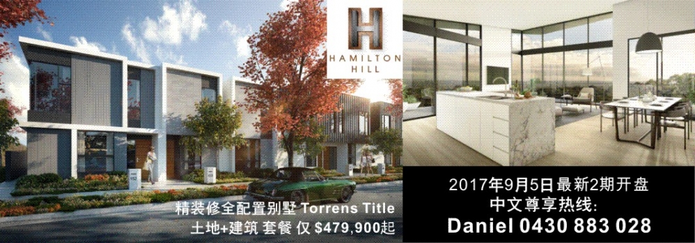 Hamilton Hill 2.jpg