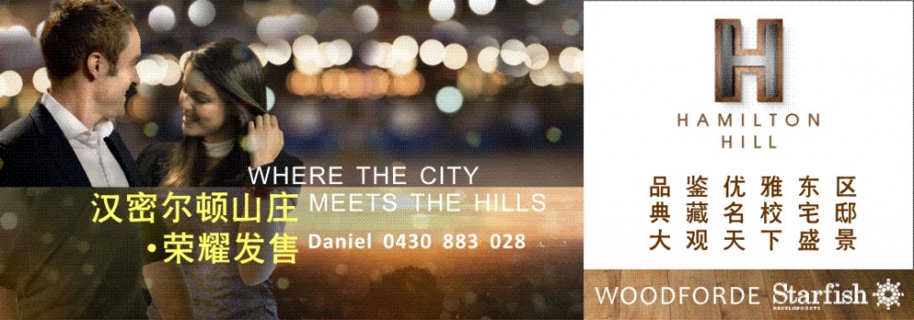 Hamilton Hill 1.jpg