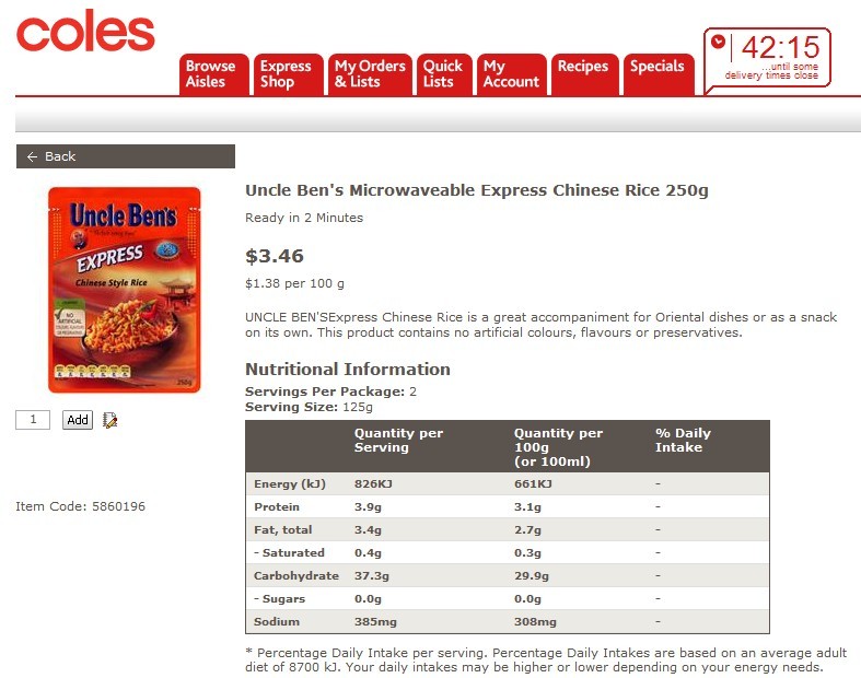 Uncle Ben's �����׷�