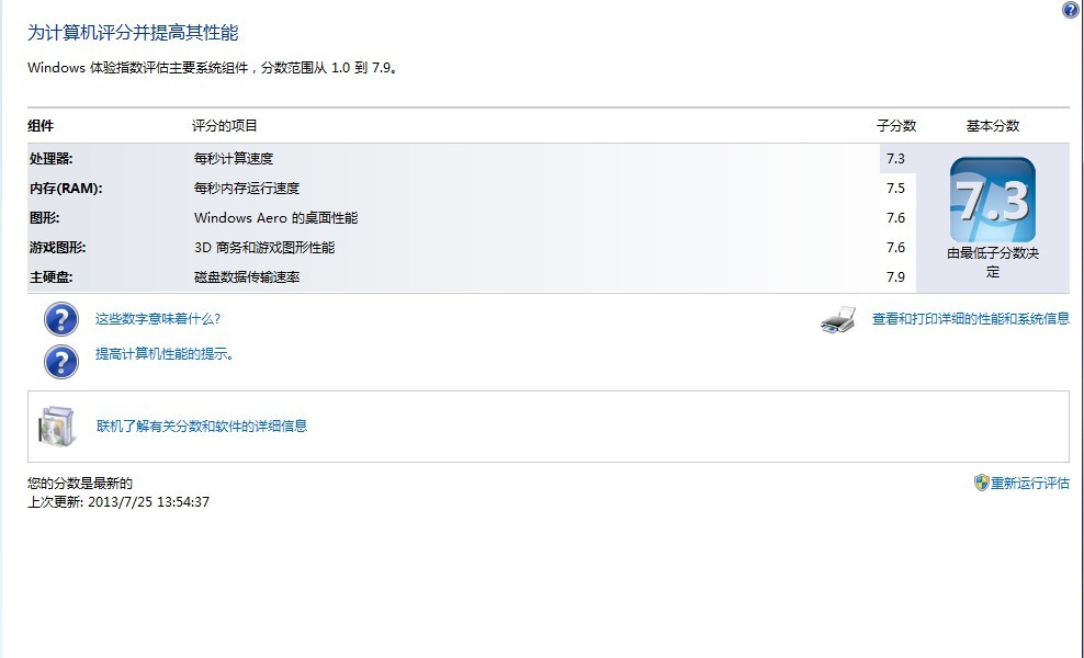 QQͼƬ20140323142447.jpg