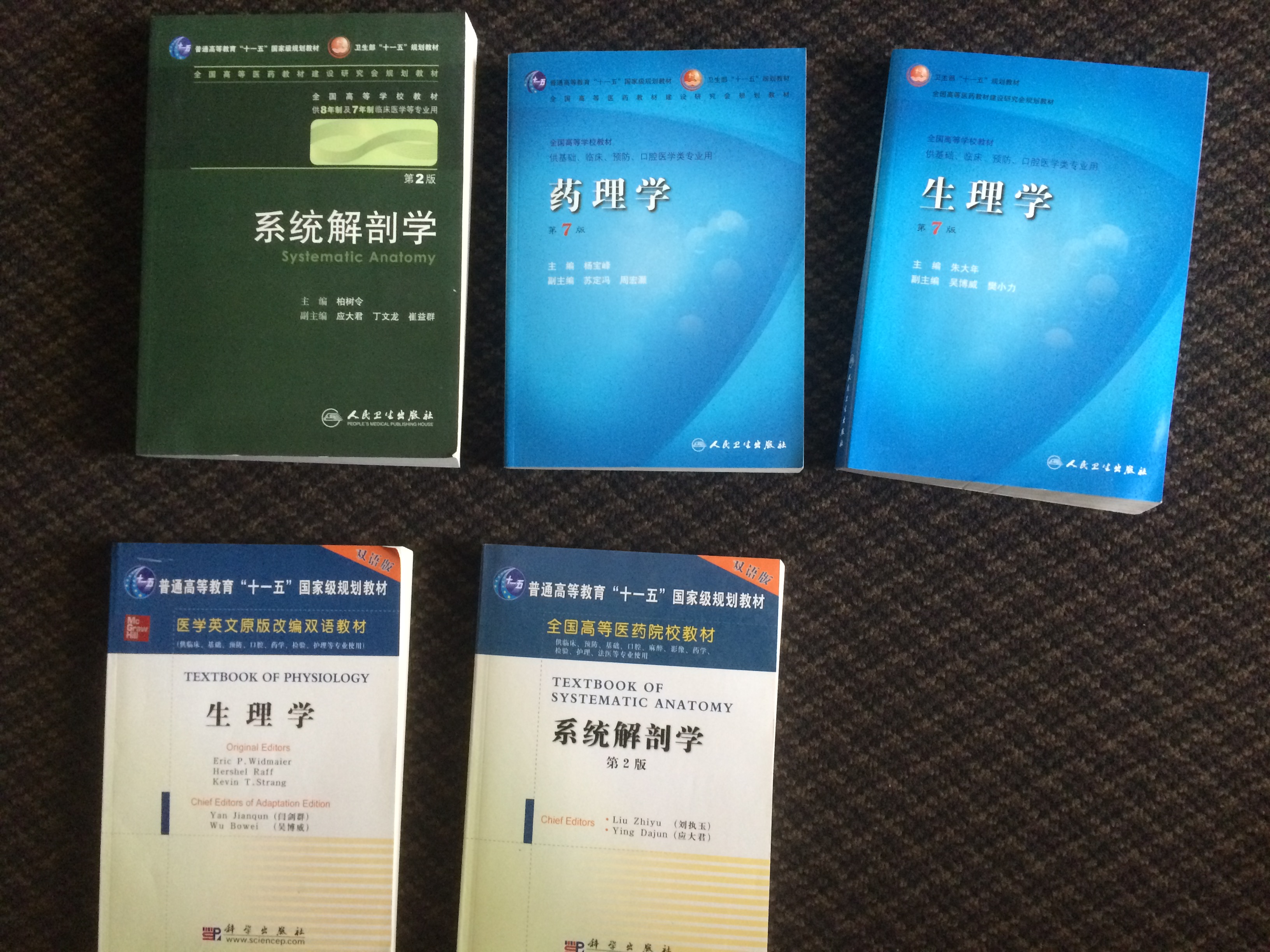 Photo 3-12-2014 4 22 46 pm.jpg