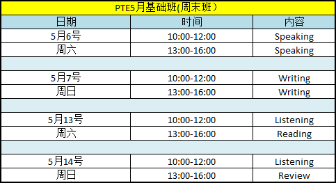 pte 5����ĩ.png