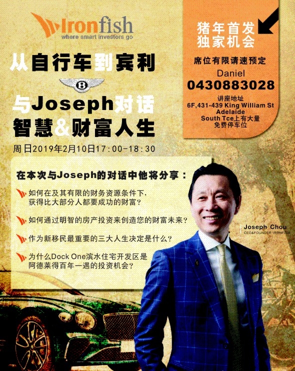 2019-2-10 Joseph���� Daniel.jpg
