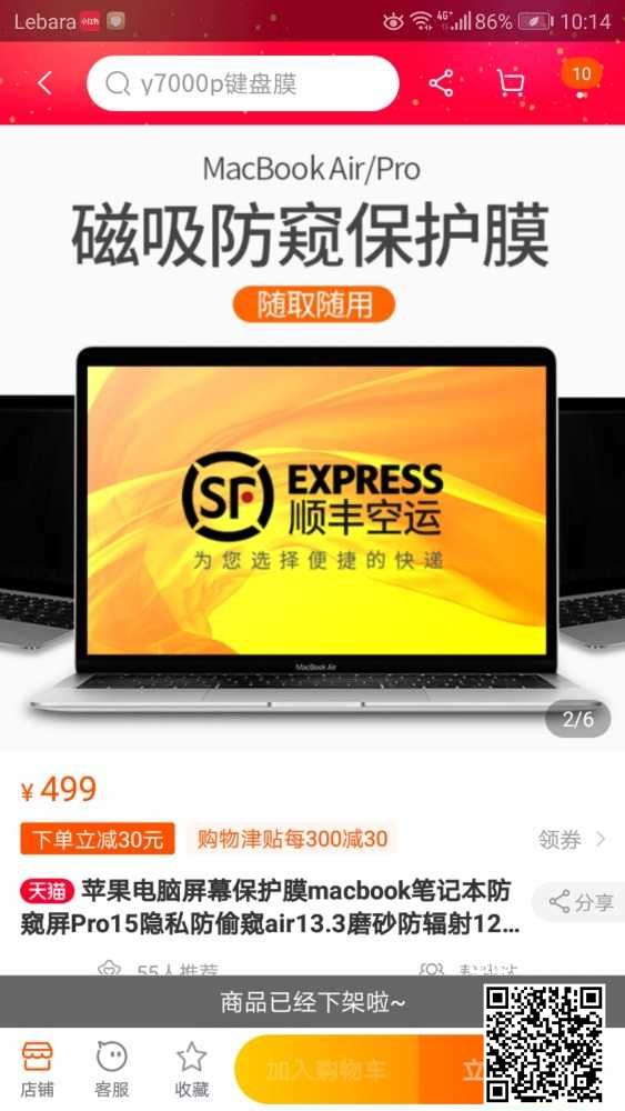 Screenshot_20200108-101440.jpg