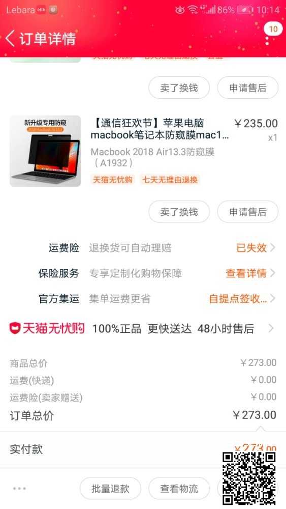 Screenshot_20200108-101452.jpg