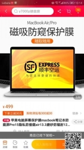 MacBook Air 13.3�������͵����Ļ����Ĥ-2.jpg