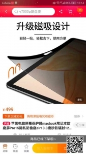 MacBook Air 13.3�������͵����Ļ����Ĥ-1.jpg