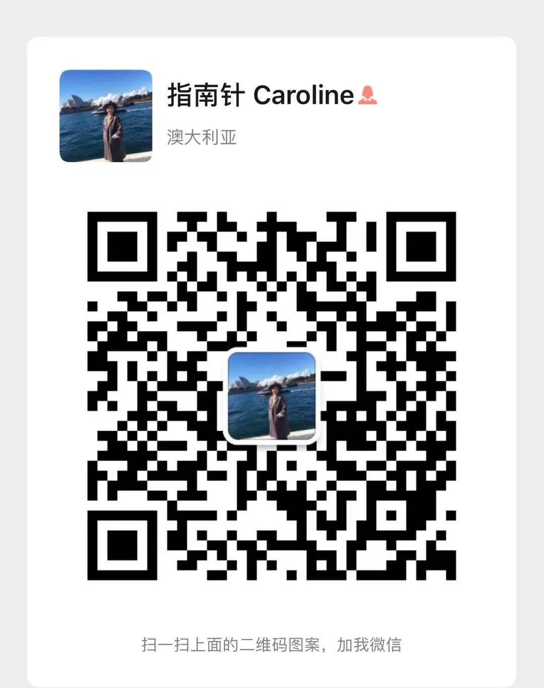 WeChat Image_20200824170319.jpg