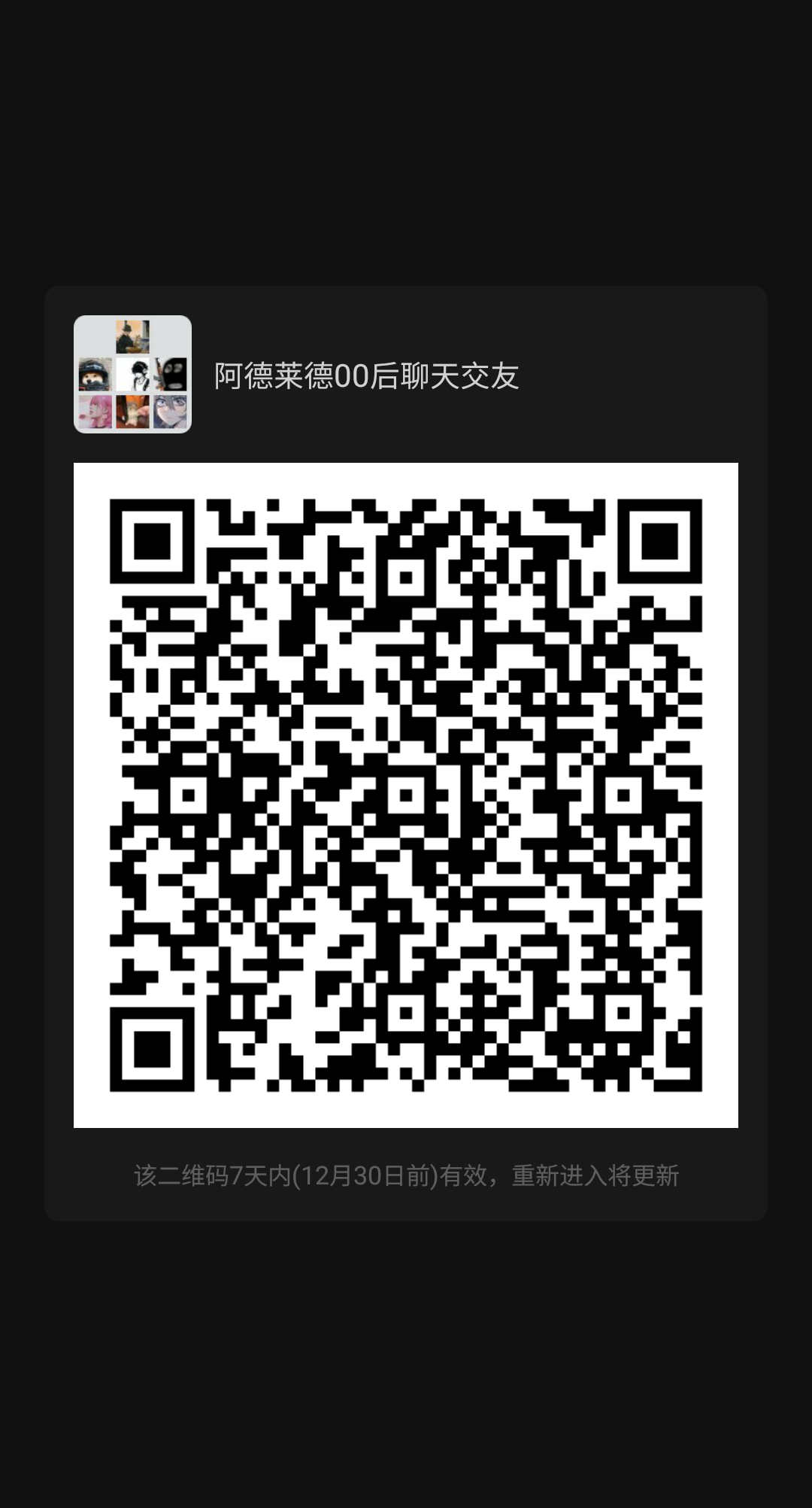 mmqrcode1640223891534.png