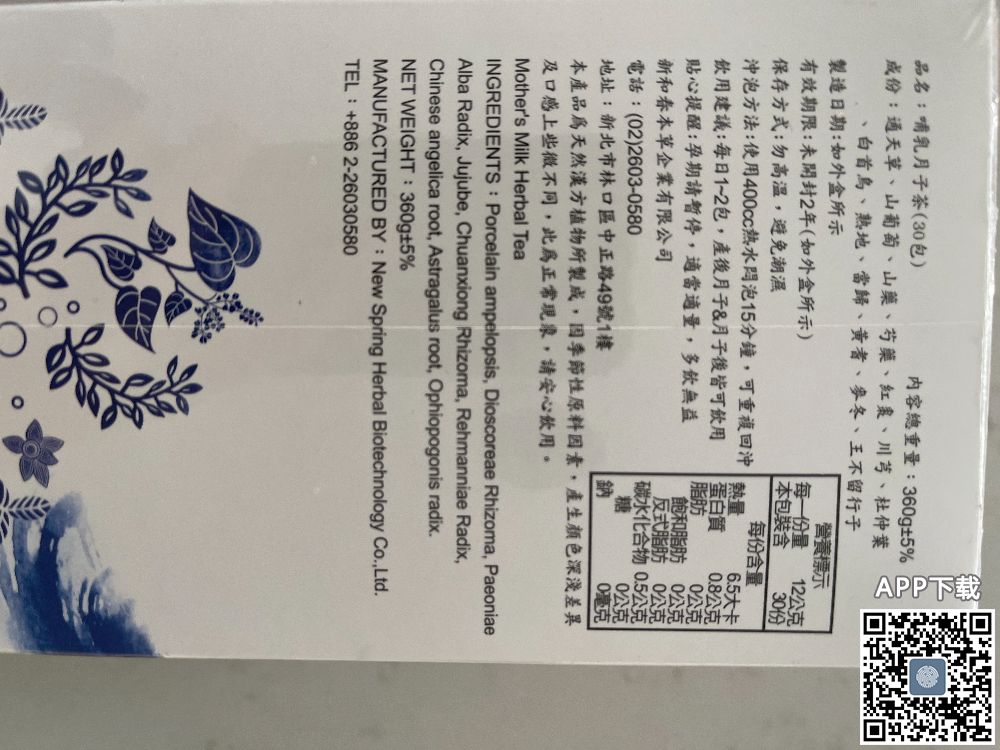 1F2A5A72-0550-4538-9008-4DB038E77A45.jpeg