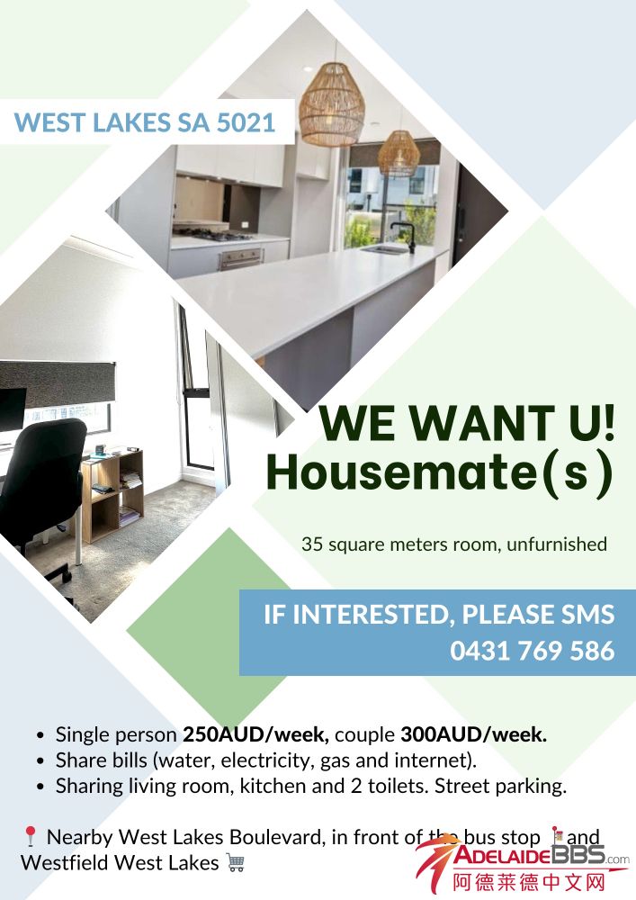 Green Geometric Student Rental Tear-Off Flyer.jpeg