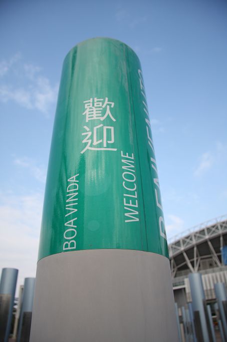 ����Ŷ����ӭ�������а�