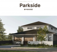 【AUTA澳达地产】Parkside | 独栋双层双主卧豪华别墅，尊享东南优越生活